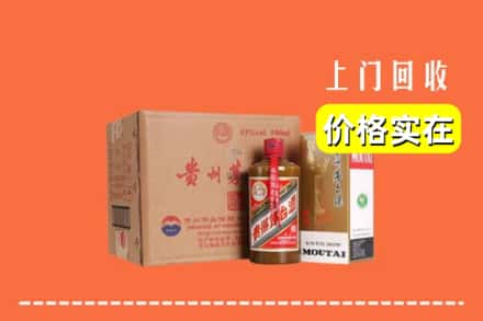 莱芜求购高价回收精品茅台酒