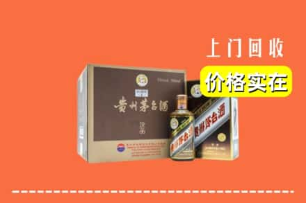 莱芜求购高价回收彩釉茅台酒